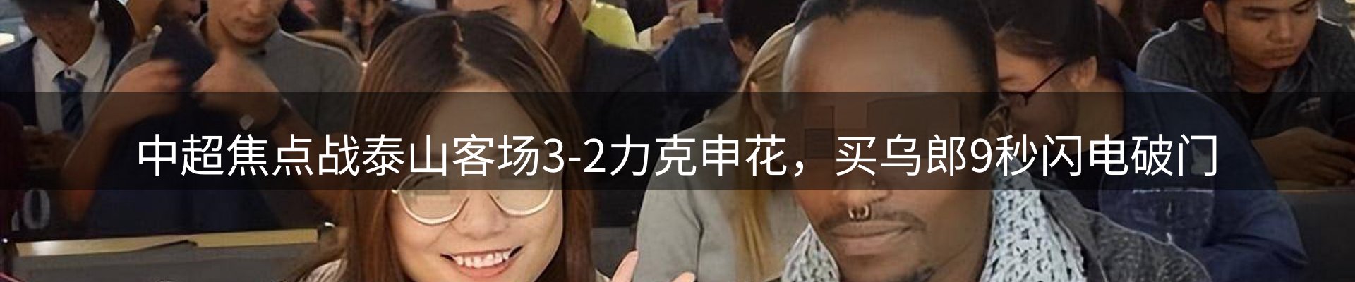 企业播报